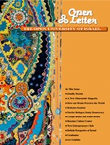 The Open Letter - issue 21